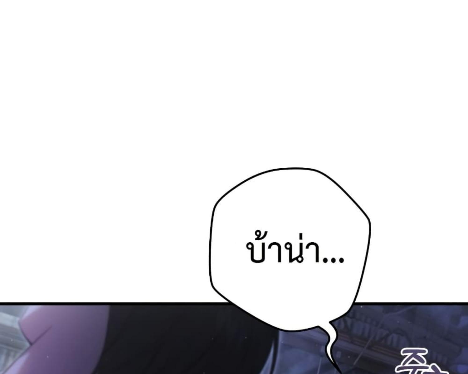 หน้า 205