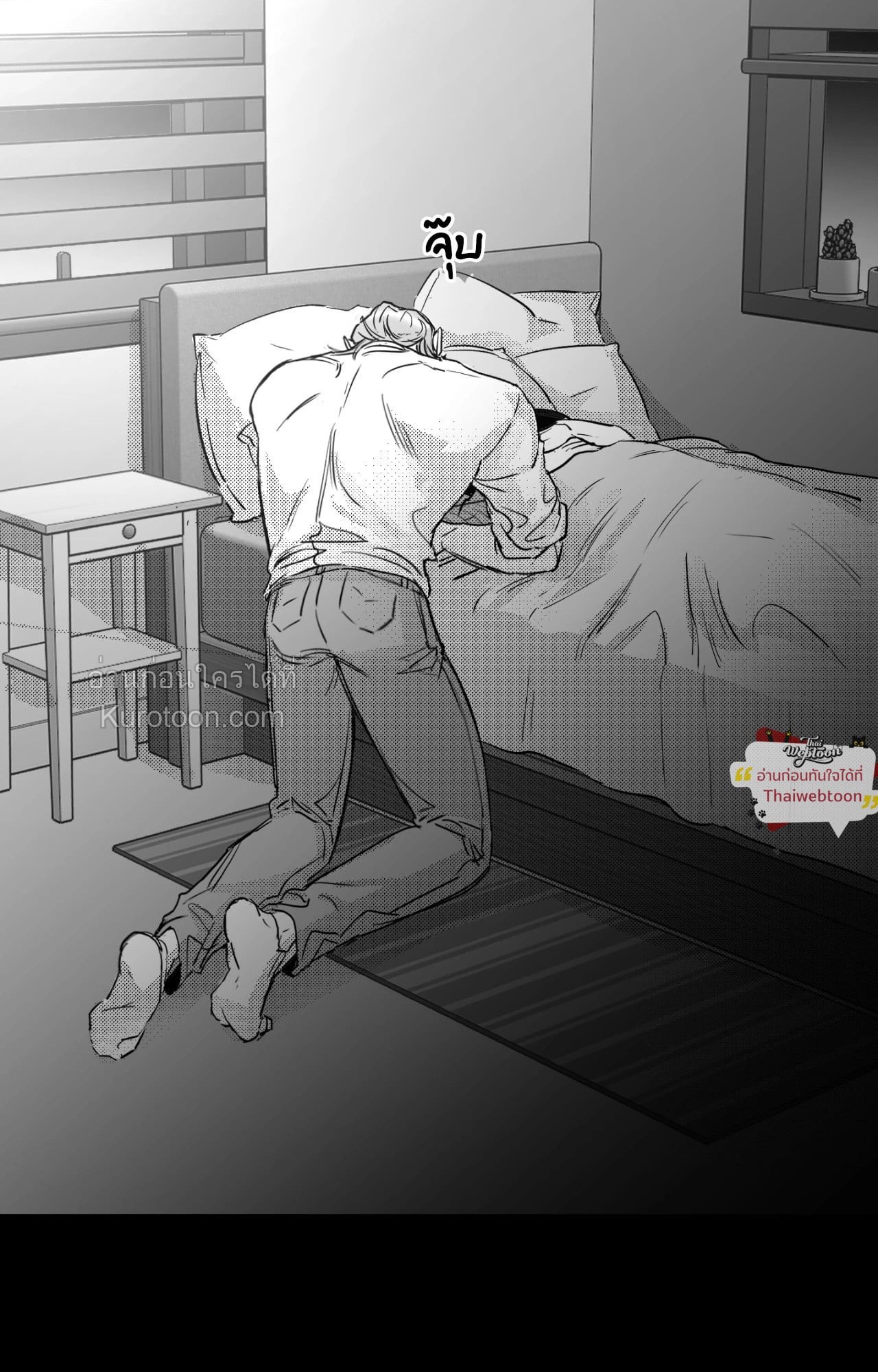 หน้า 97