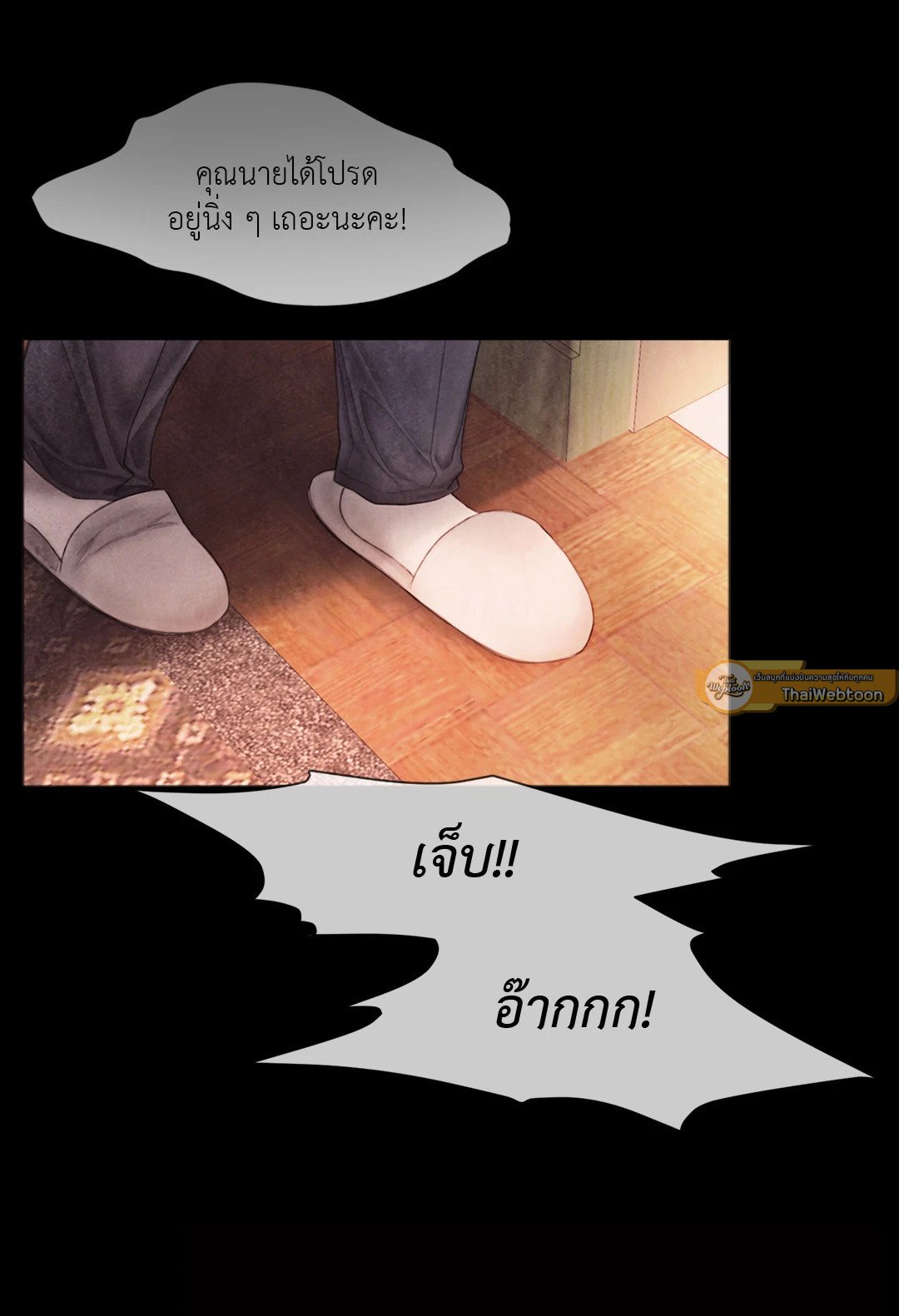 หน้า 37