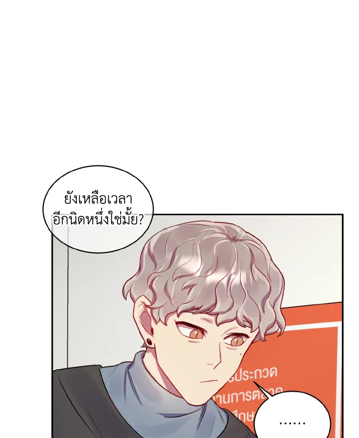 หน้า 44