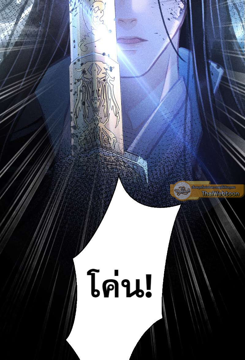 หน้า 76