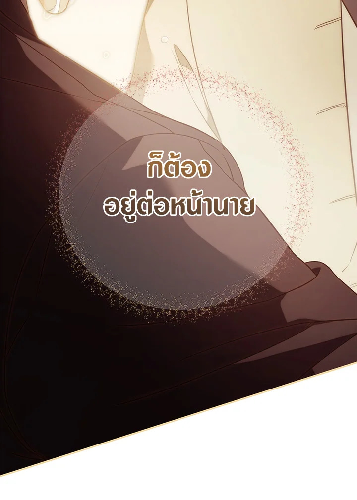 หน้า 101