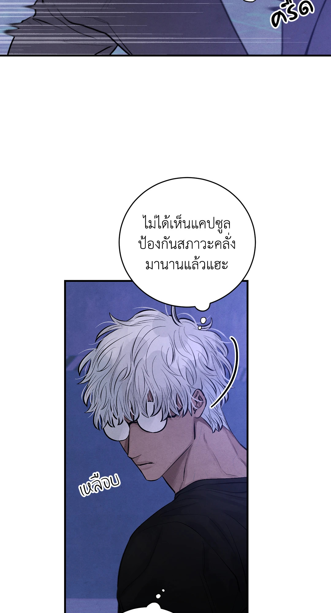 หน้า 42