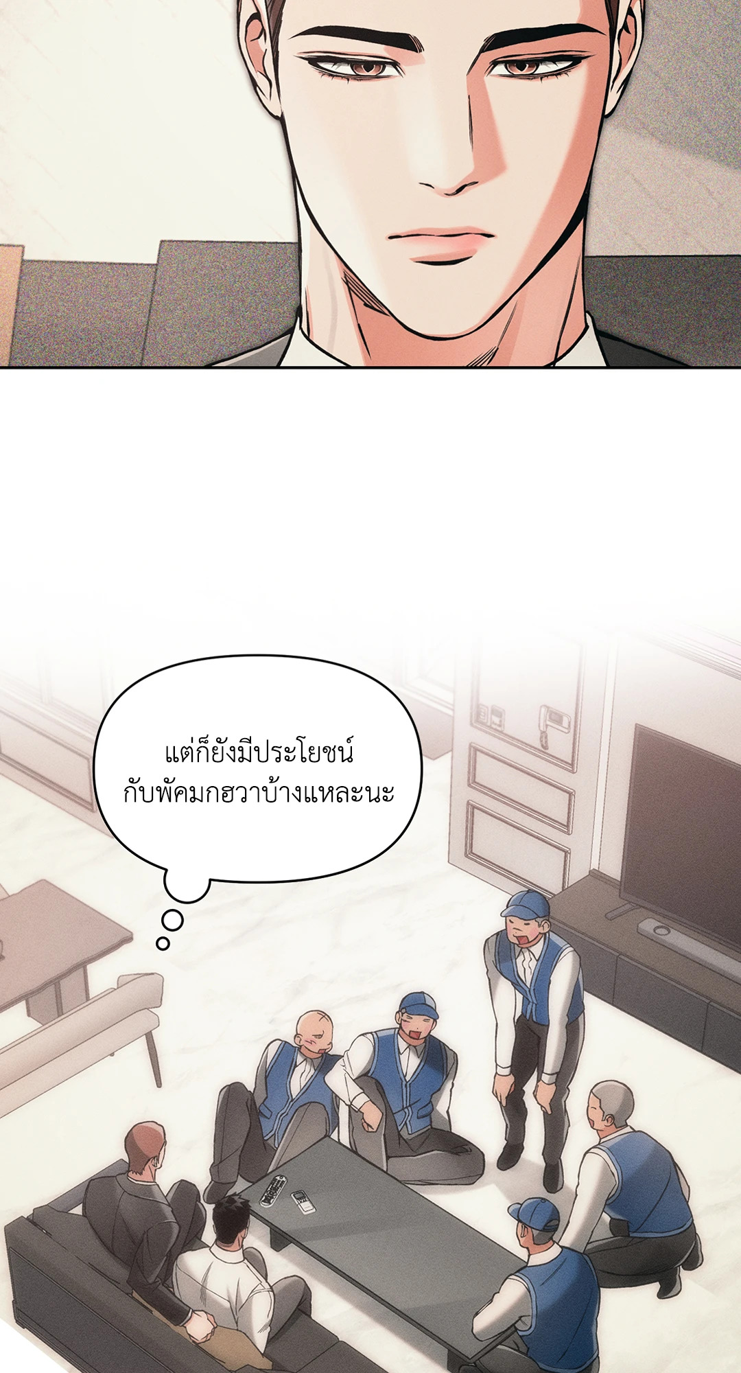 หน้า 42