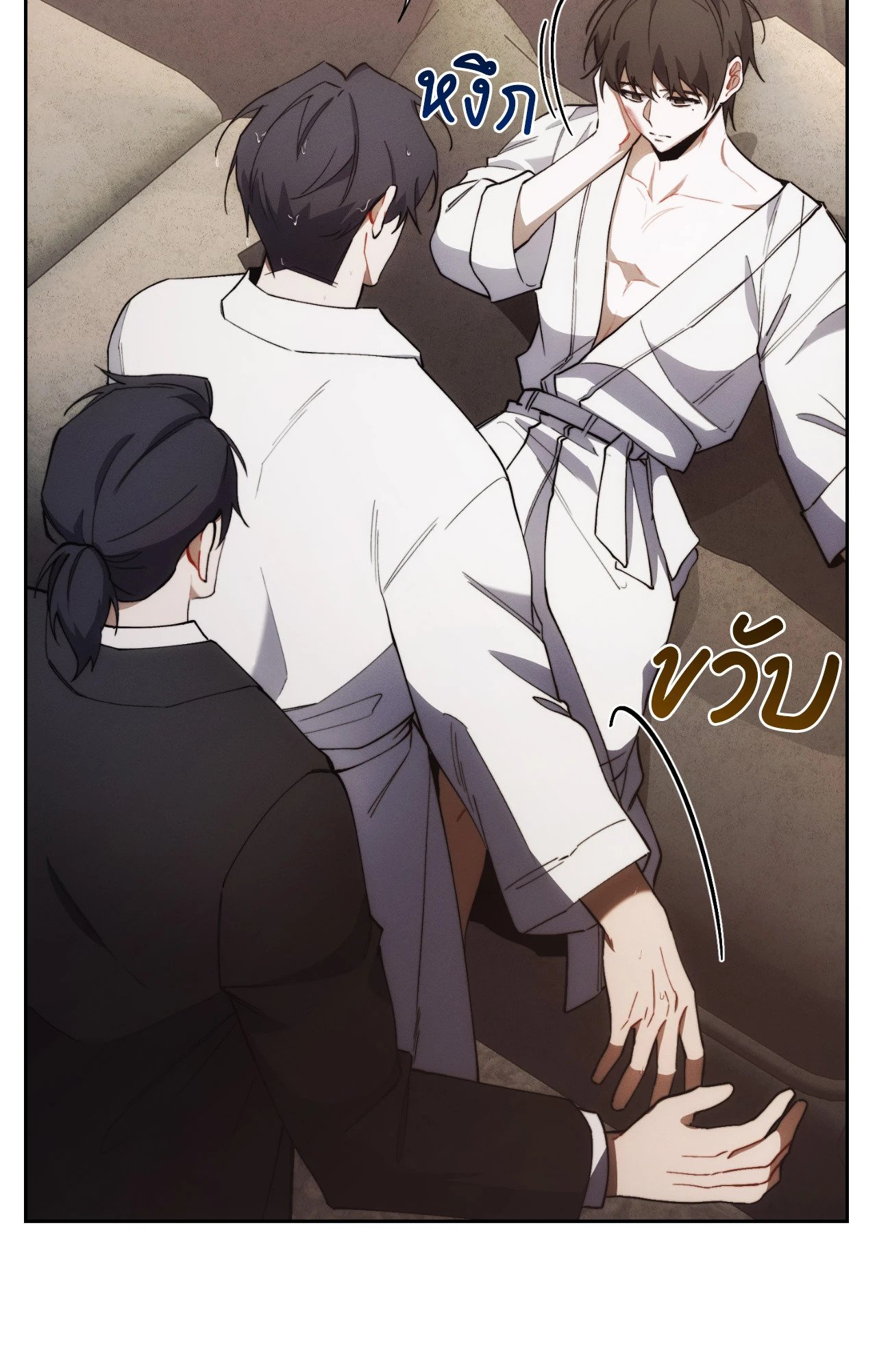 หน้า 18