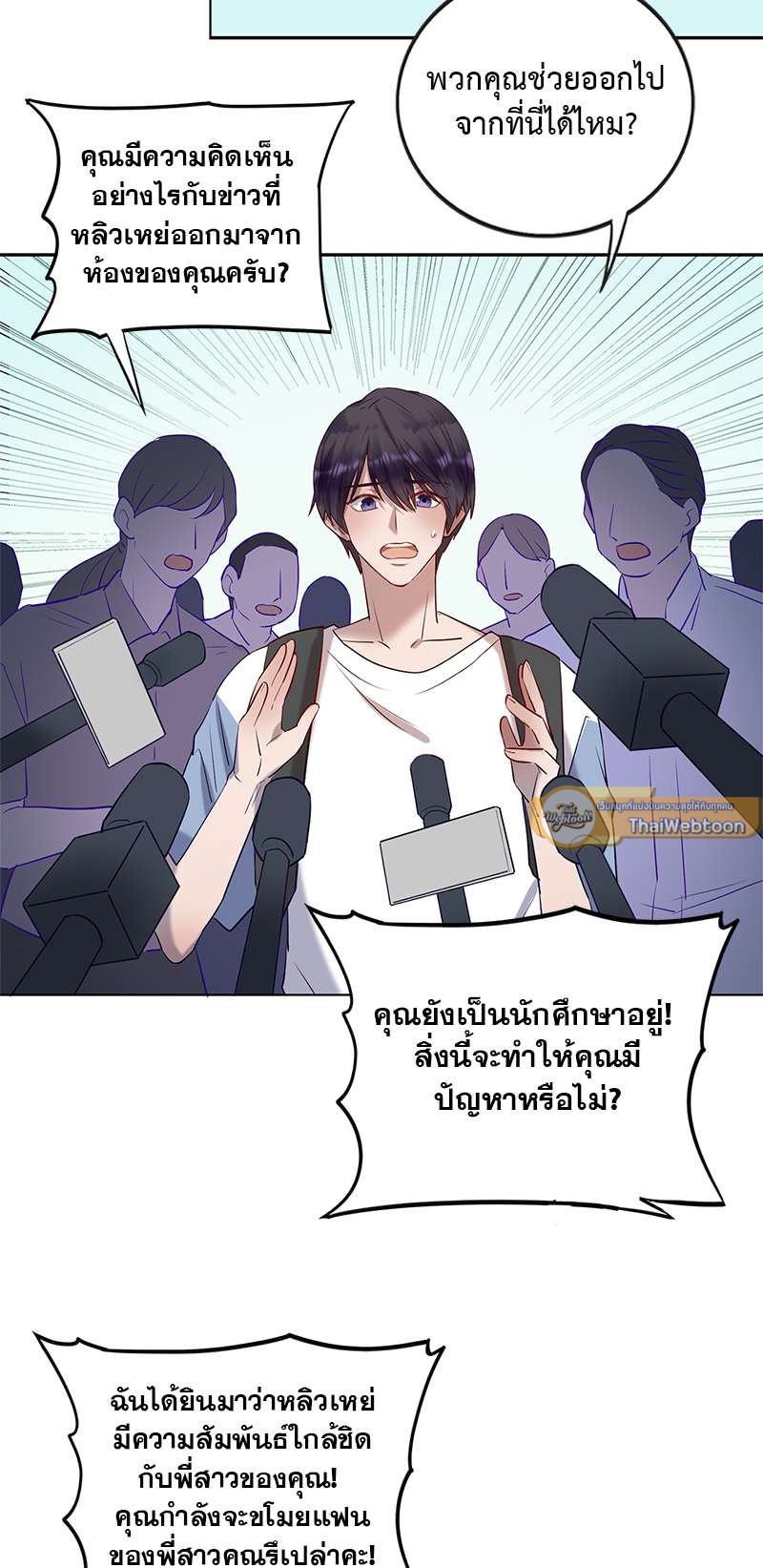 หน้า 29