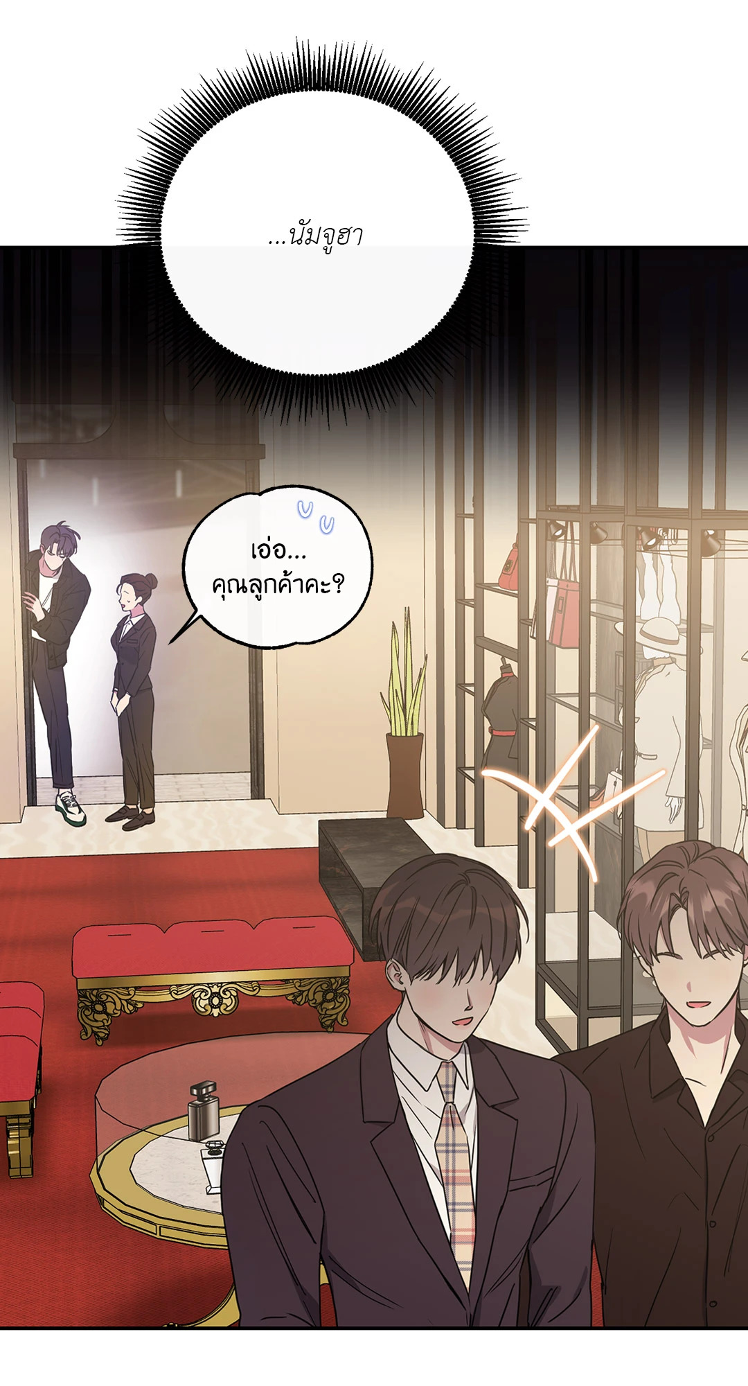 หน้า 48