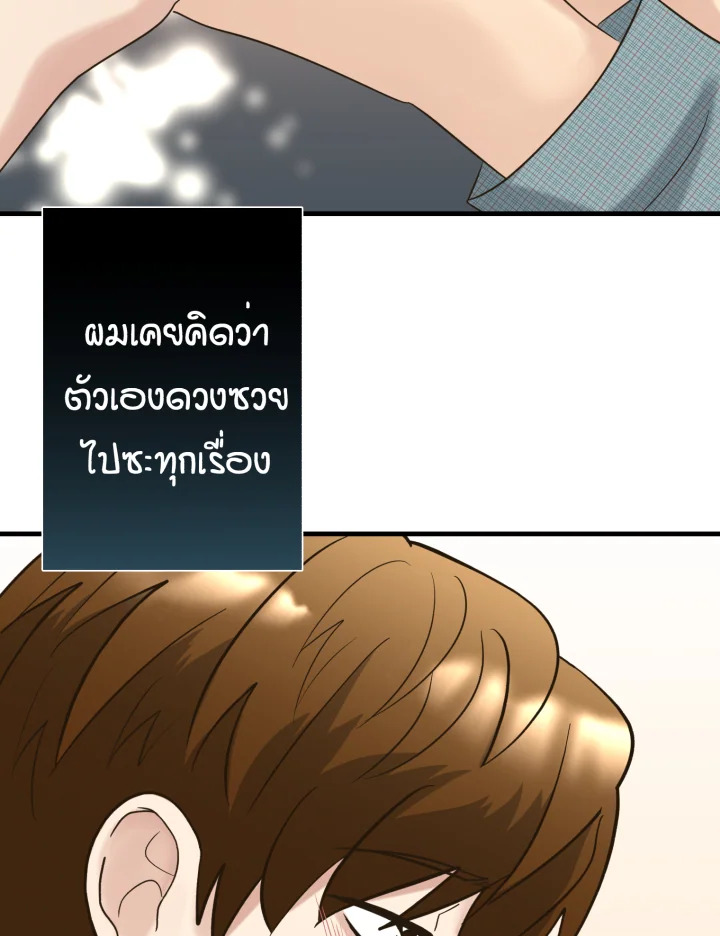 หน้า 91
