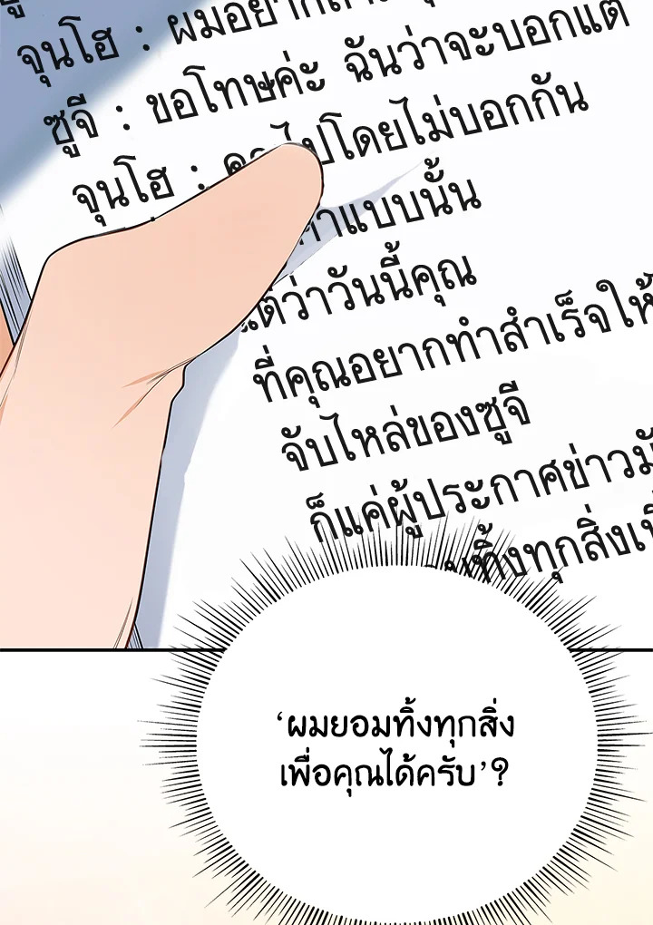 หน้า 80
