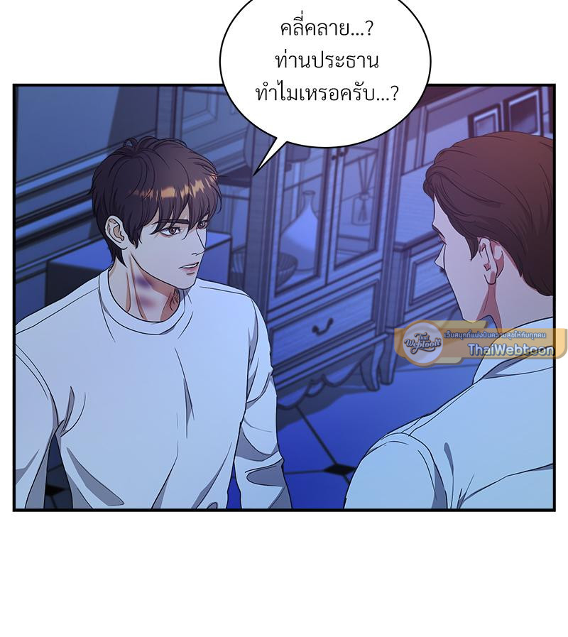 หน้า 58