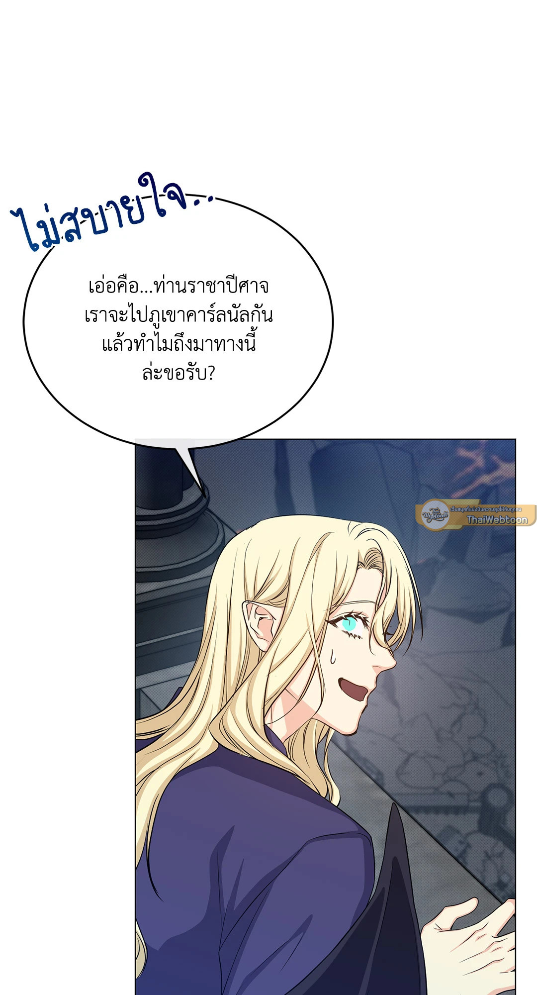หน้า 54
