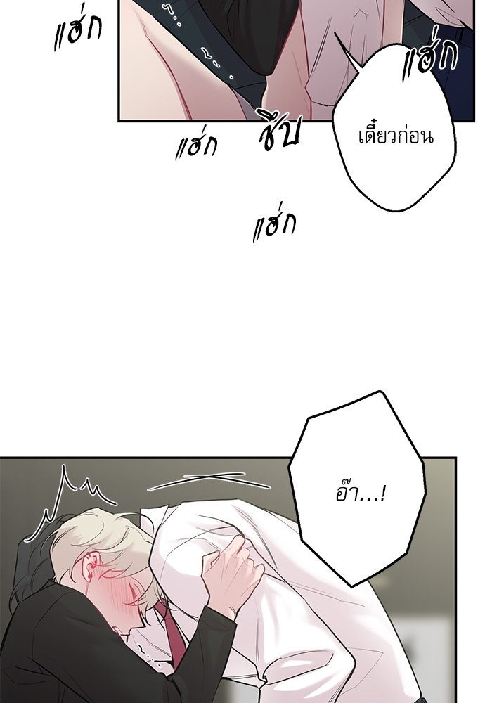 หน้า 68