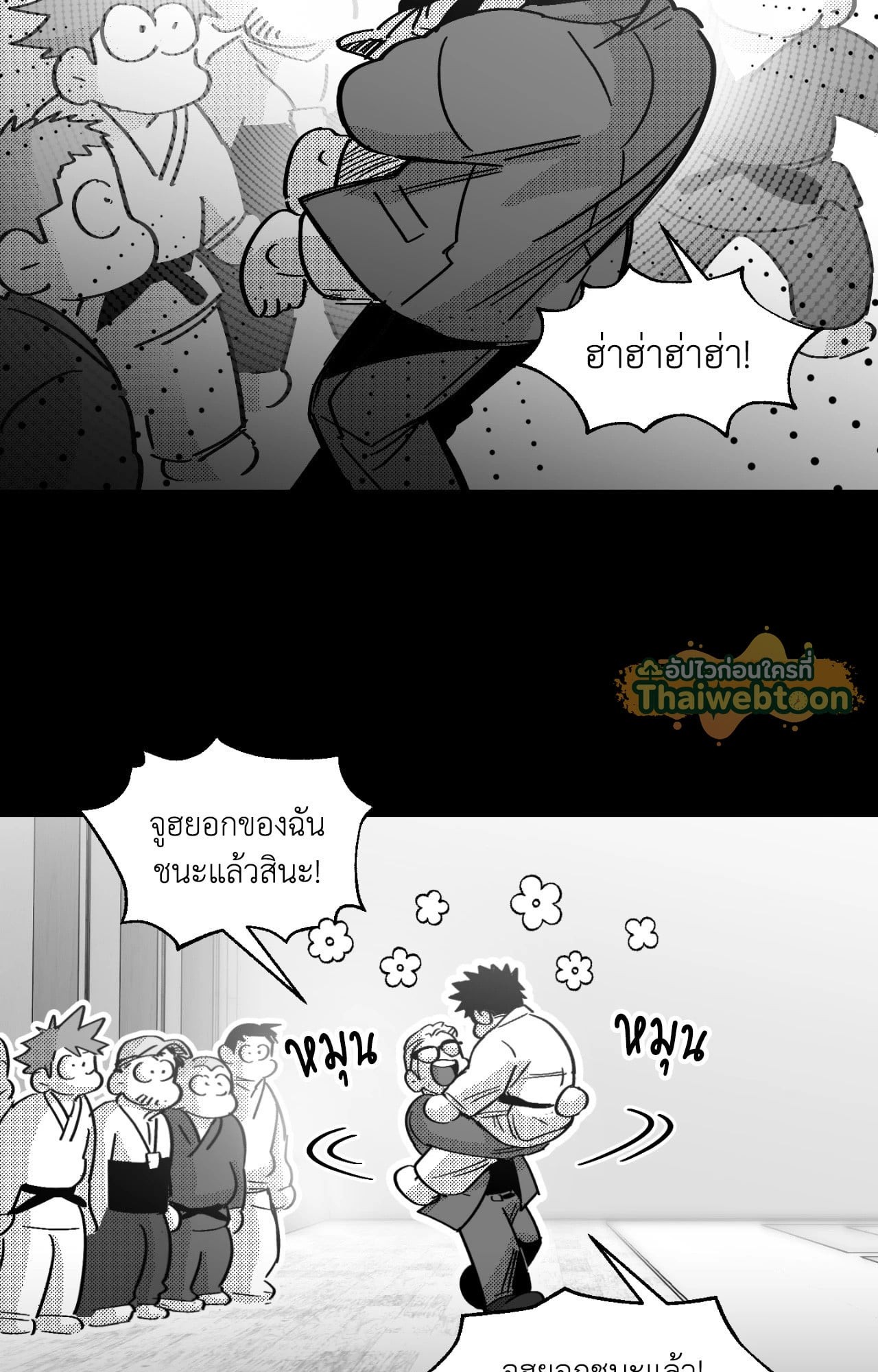 หน้า 44