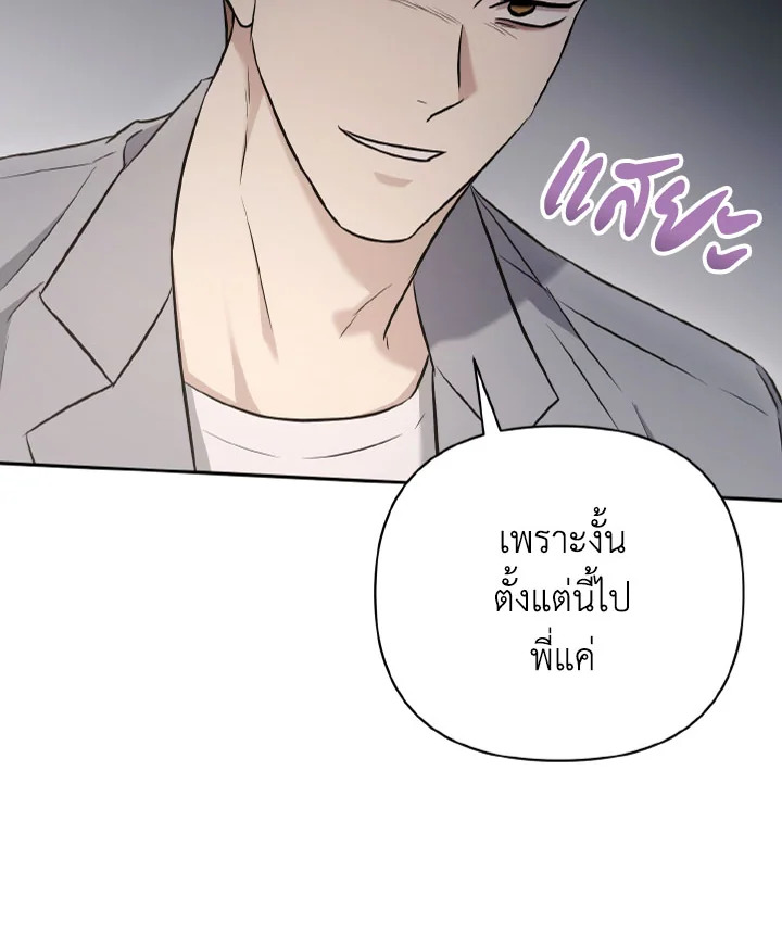 หน้า 143