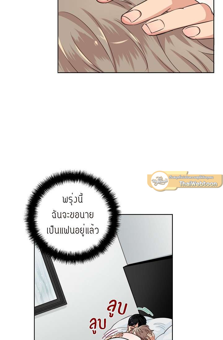 หน้า 54