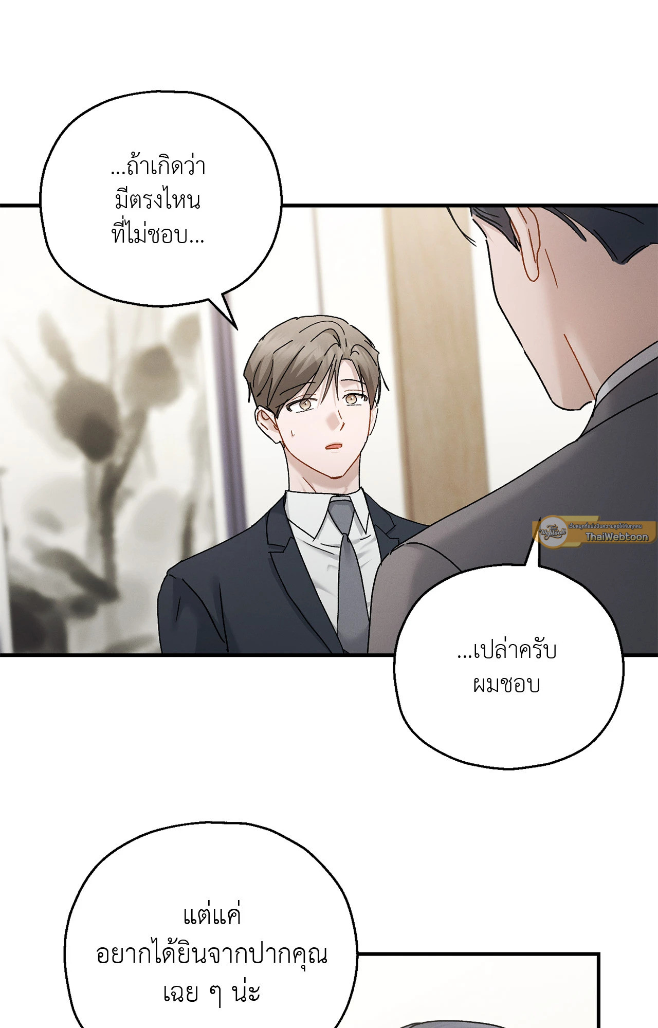 หน้า 59
