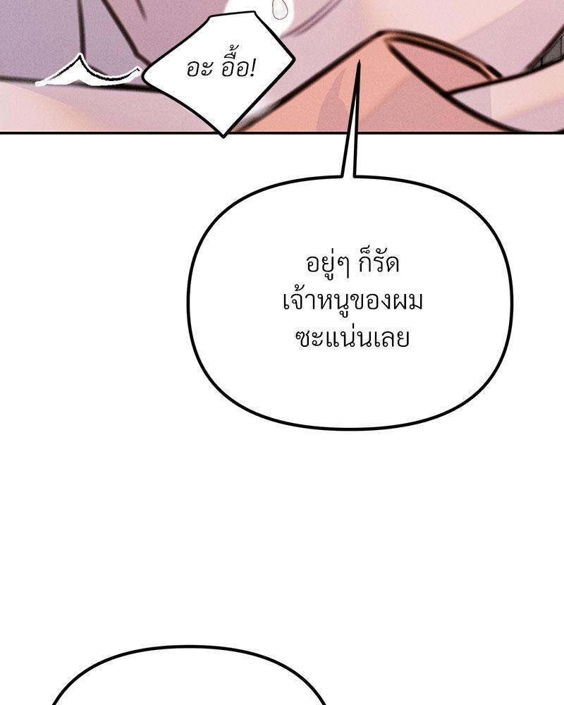 หน้า 96