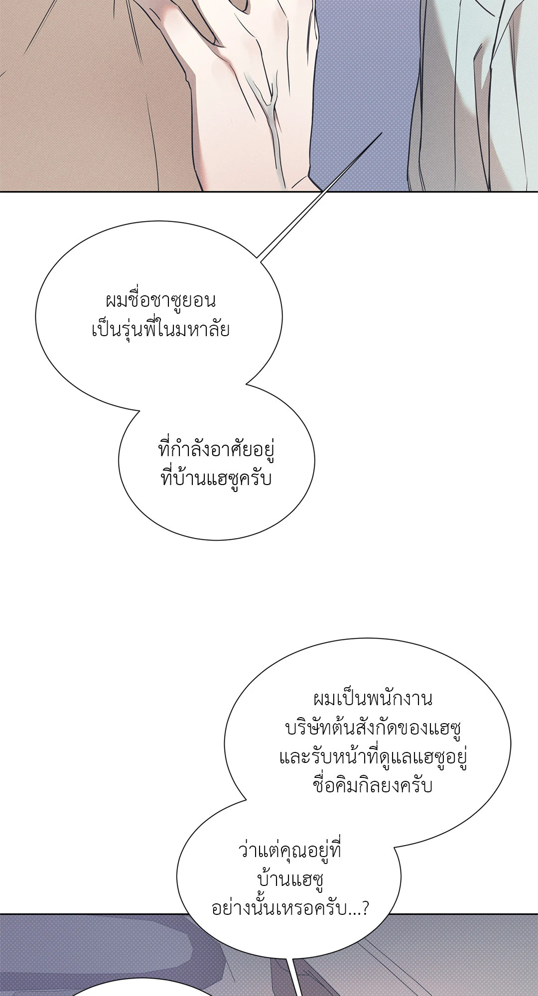 หน้า 34