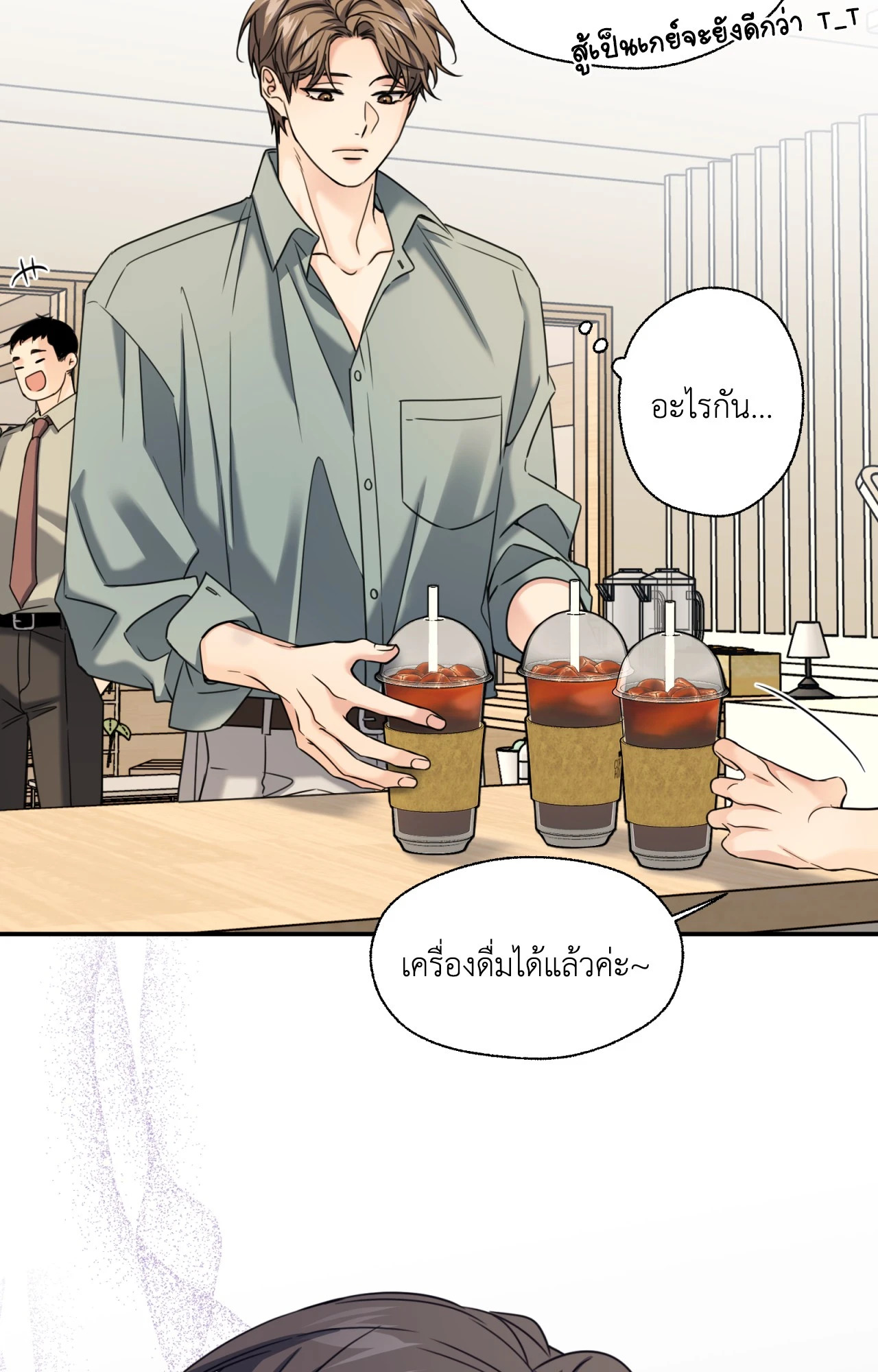 หน้า 31