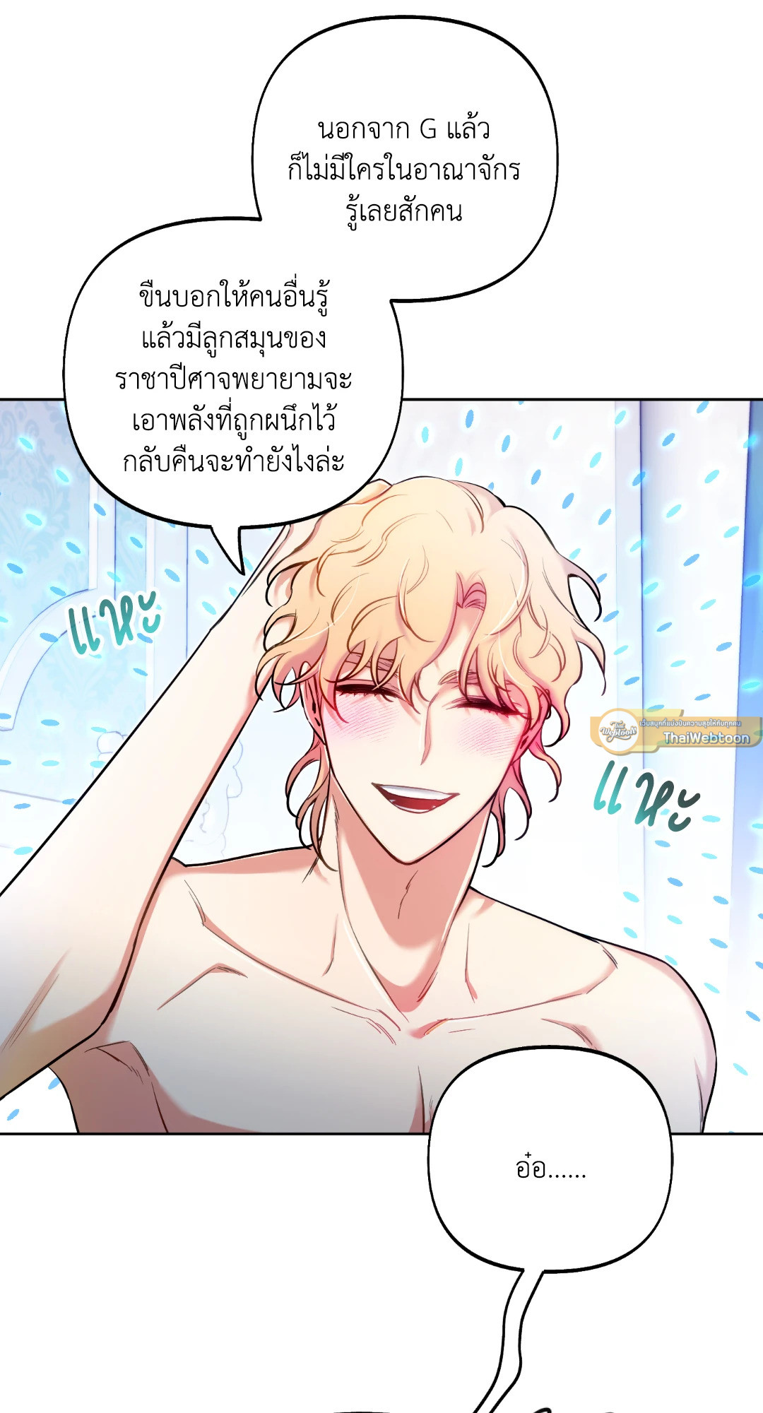 หน้า 58