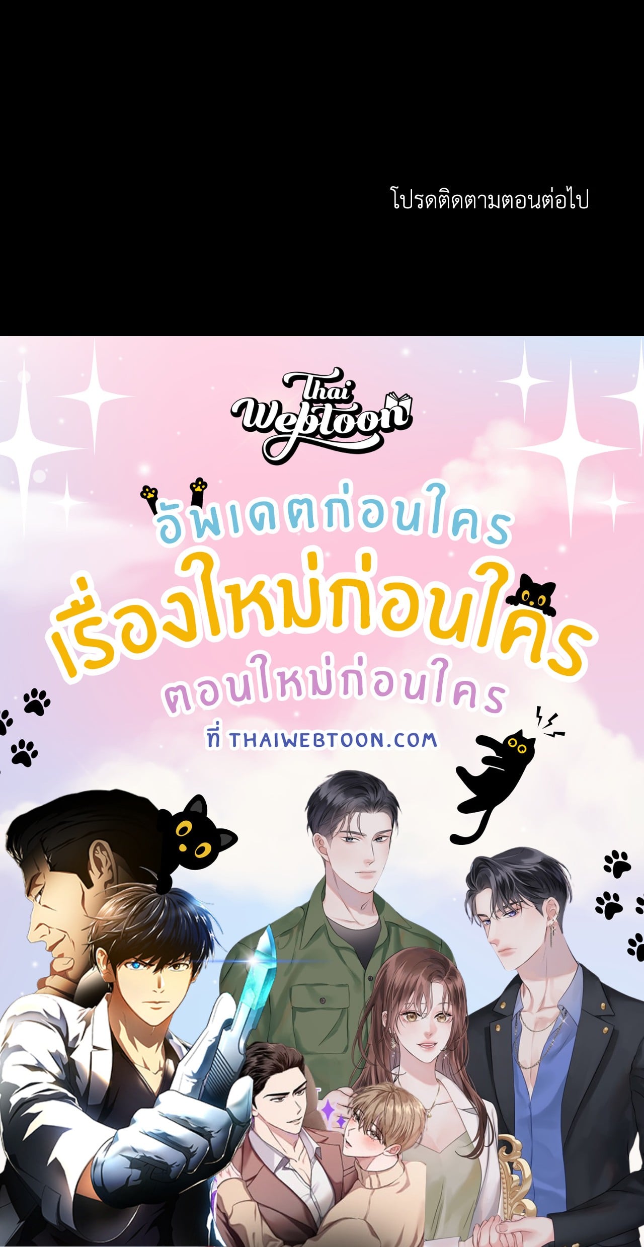 หน้า 119