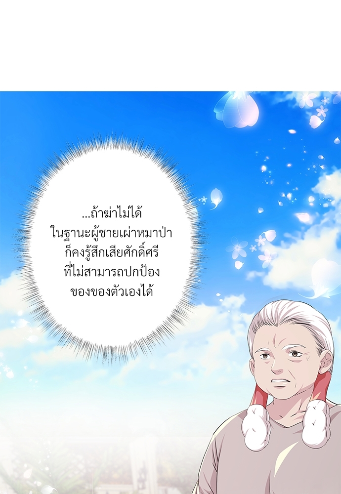 หน้า 72