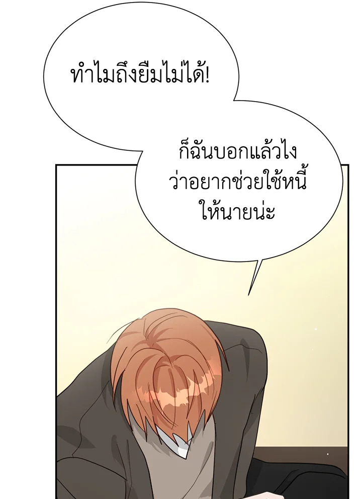 หน้า 98