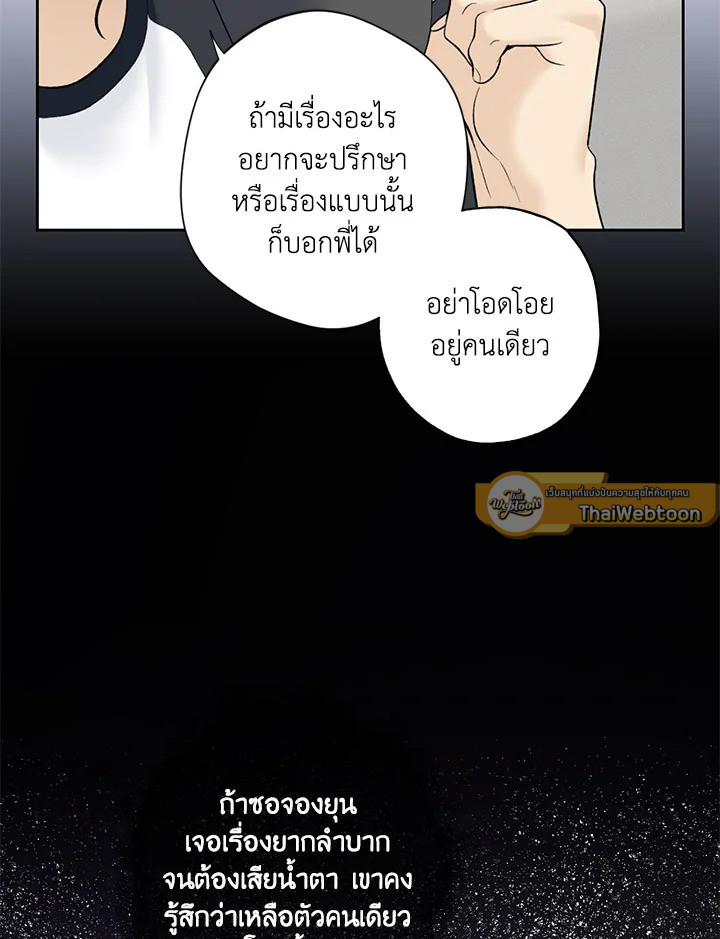 หน้า 66