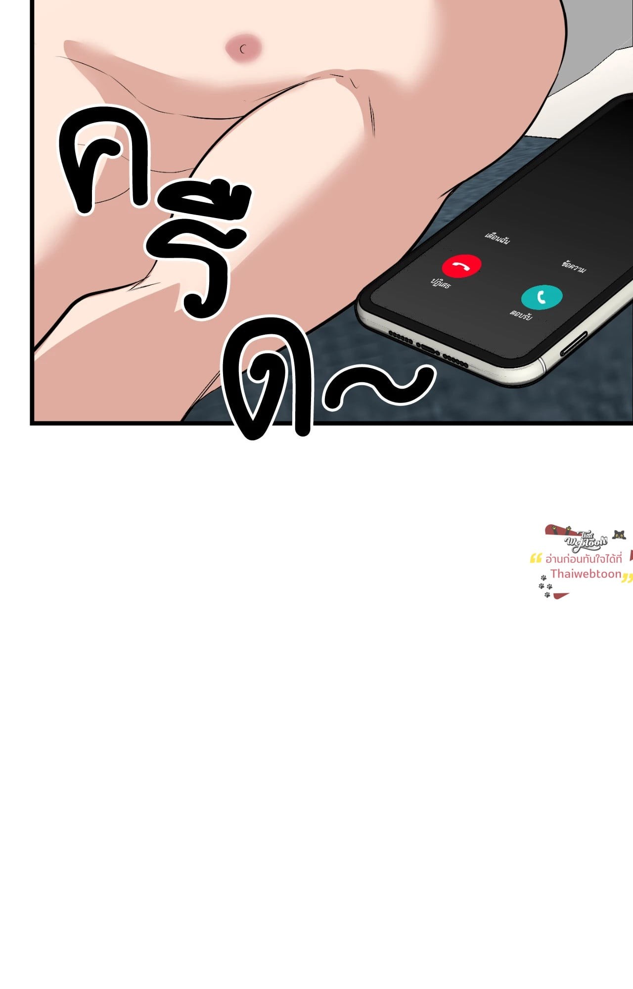 หน้า 134