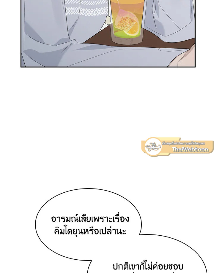 หน้า 101