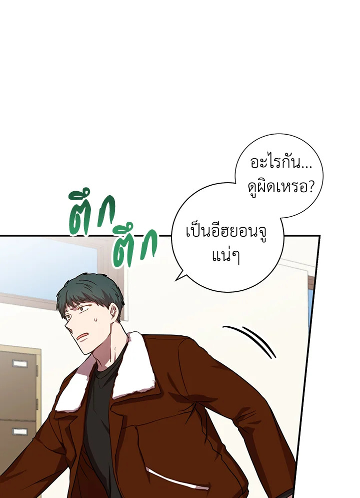 หน้า 51