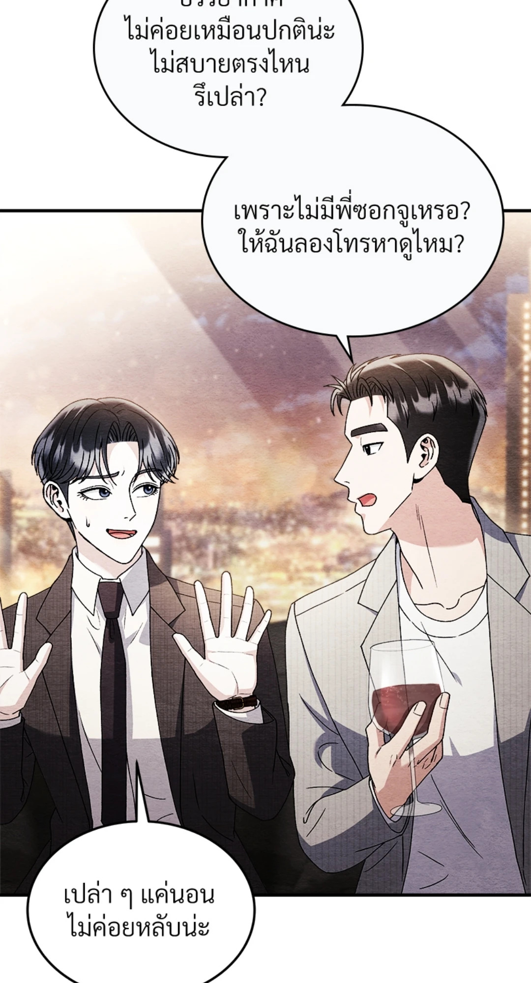 หน้า 27