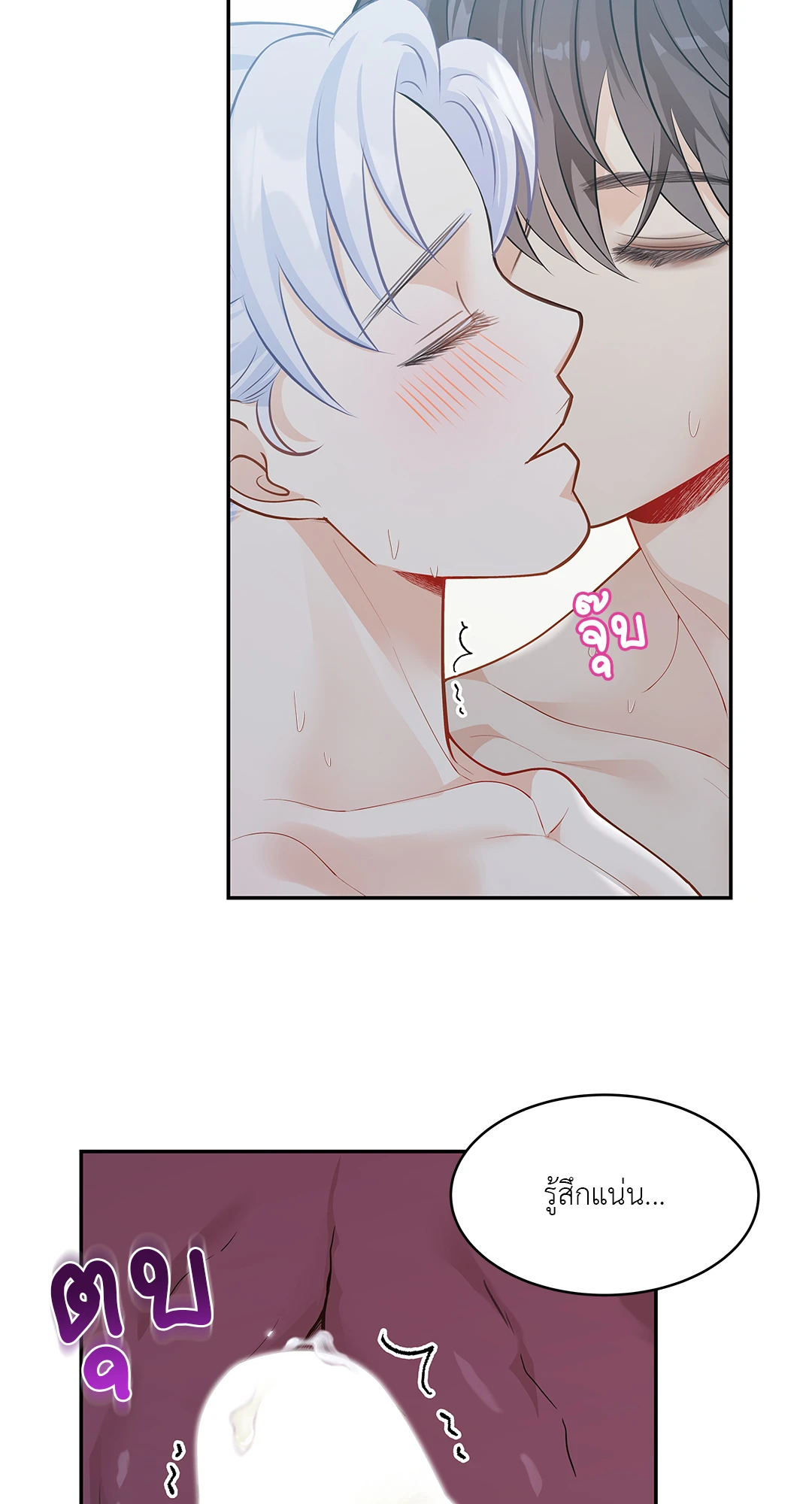 หน้า 36