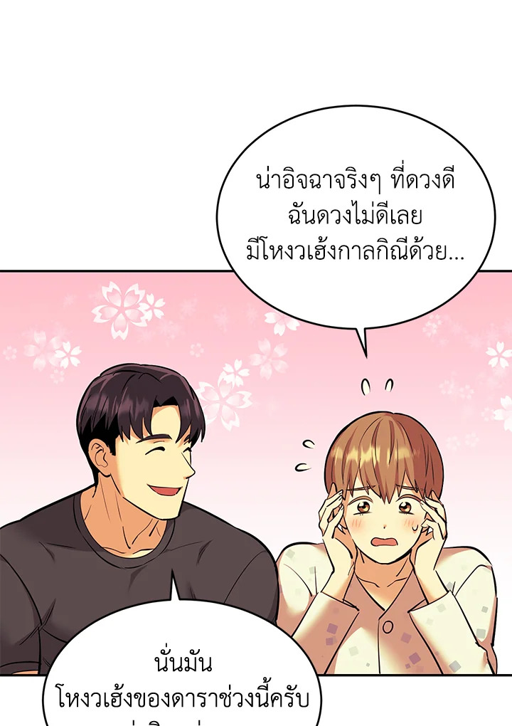 หน้า 64