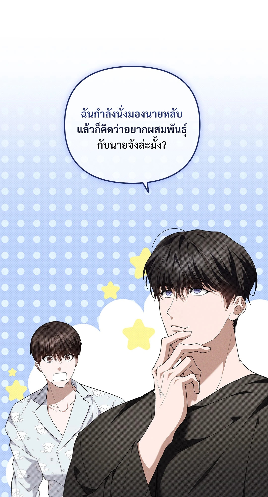 หน้า 72