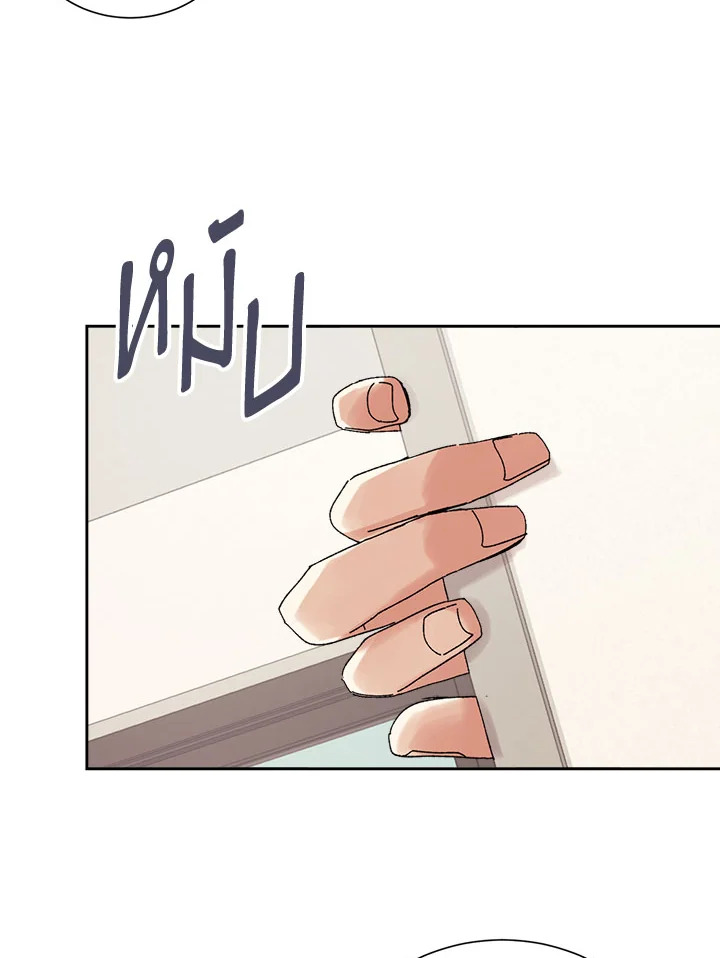 หน้า 81