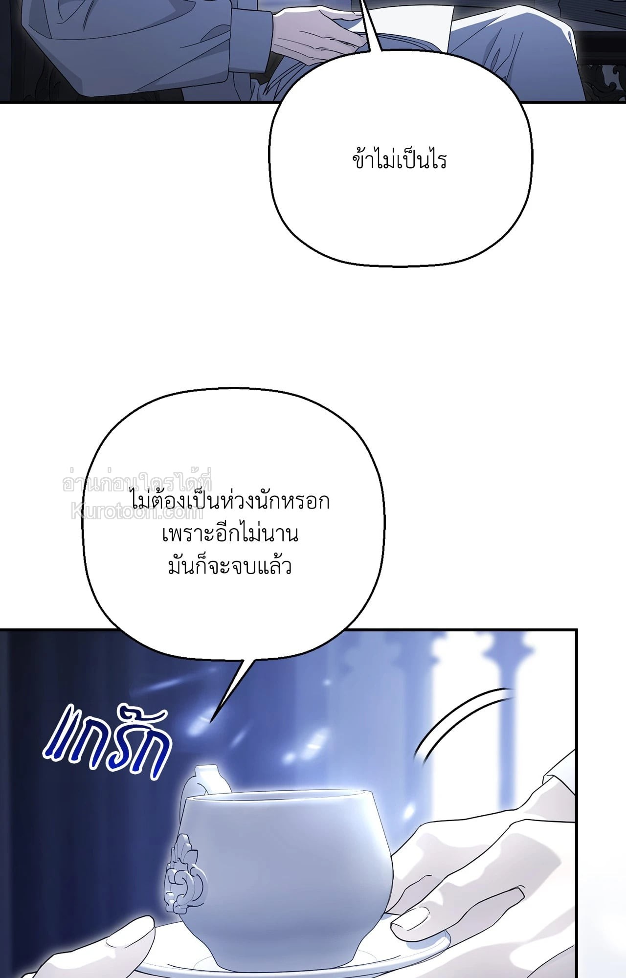 หน้า 57