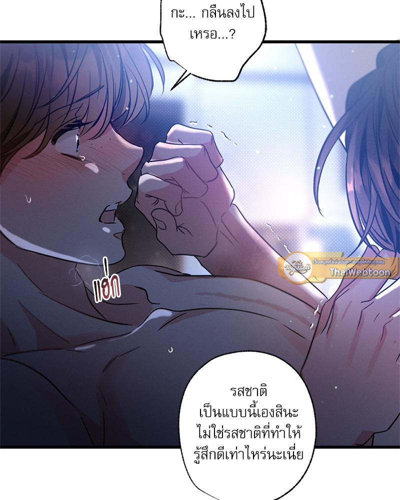 หน้า 108