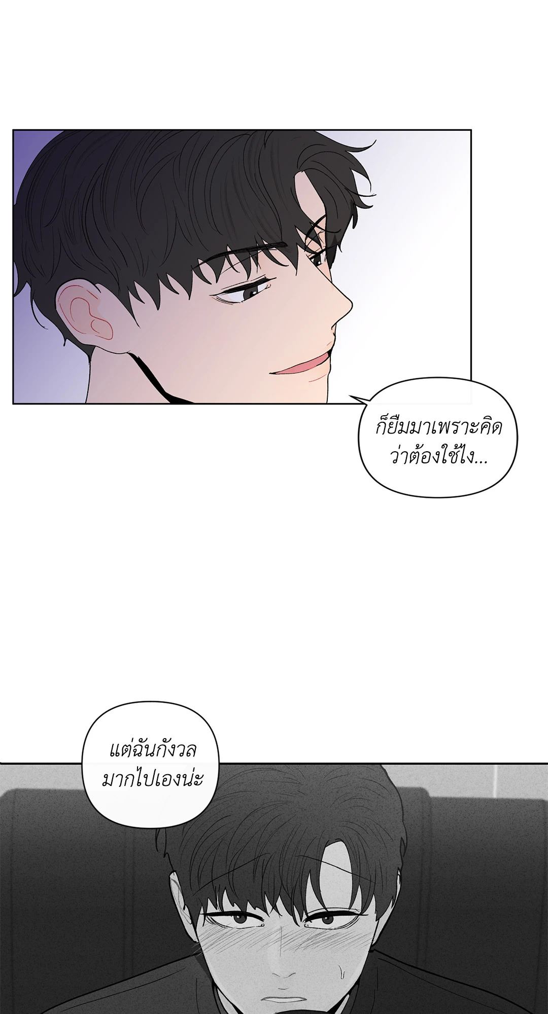 หน้า 54