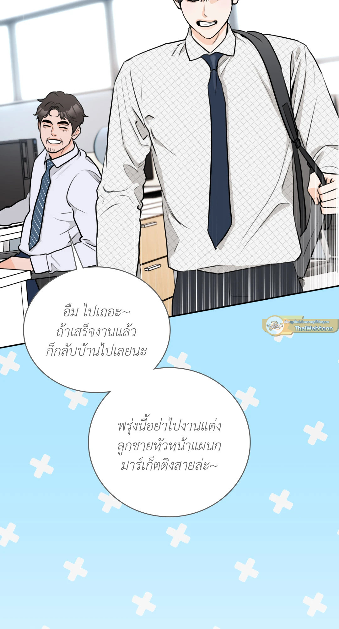 หน้า 37