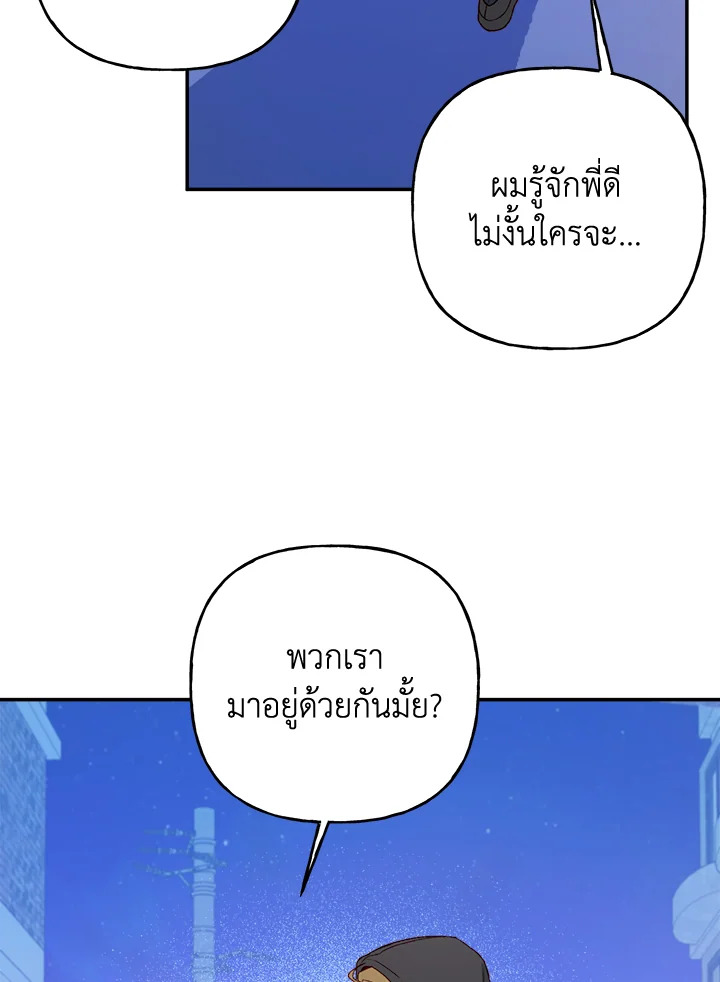 หน้า 88