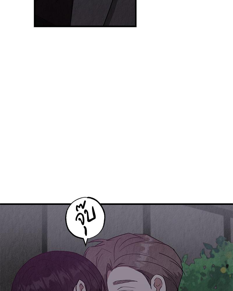 หน้า 103