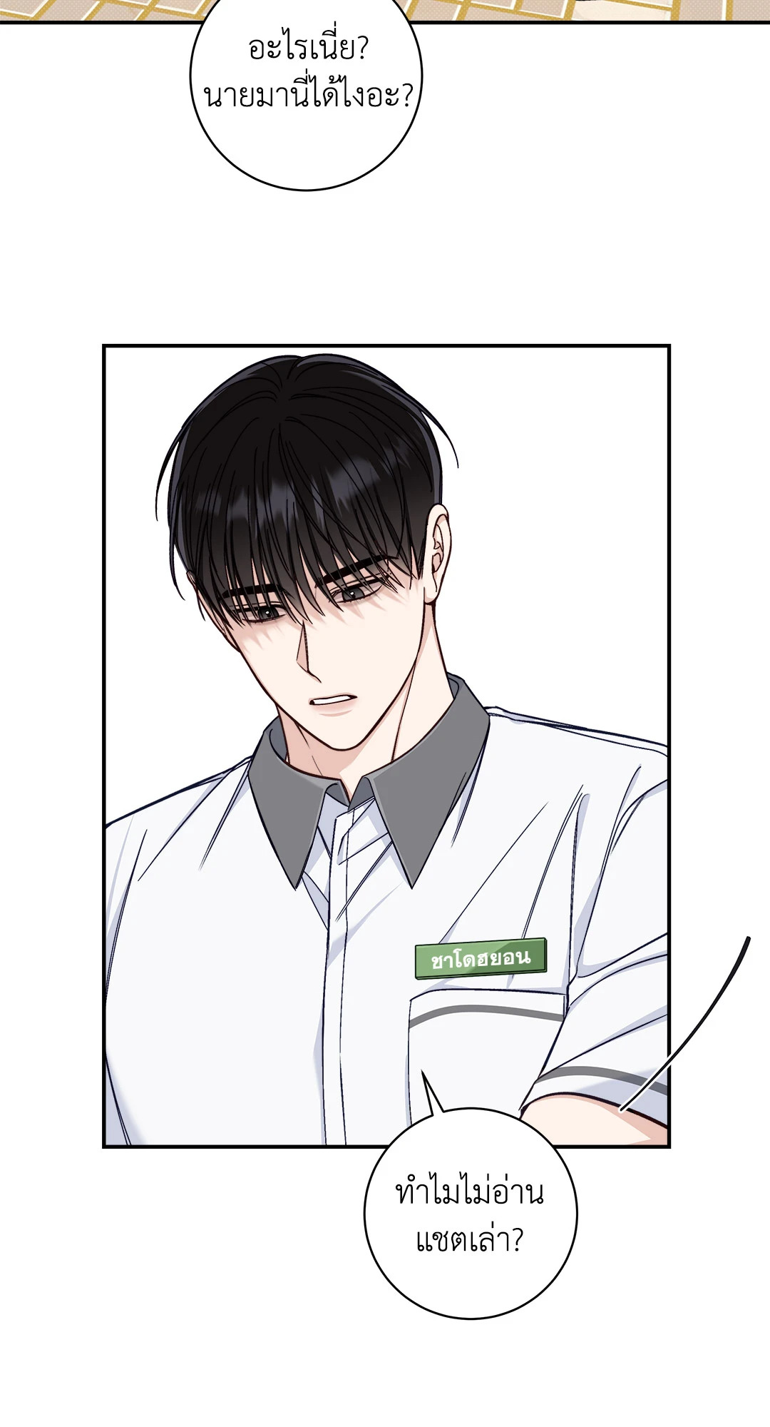 หน้า 42