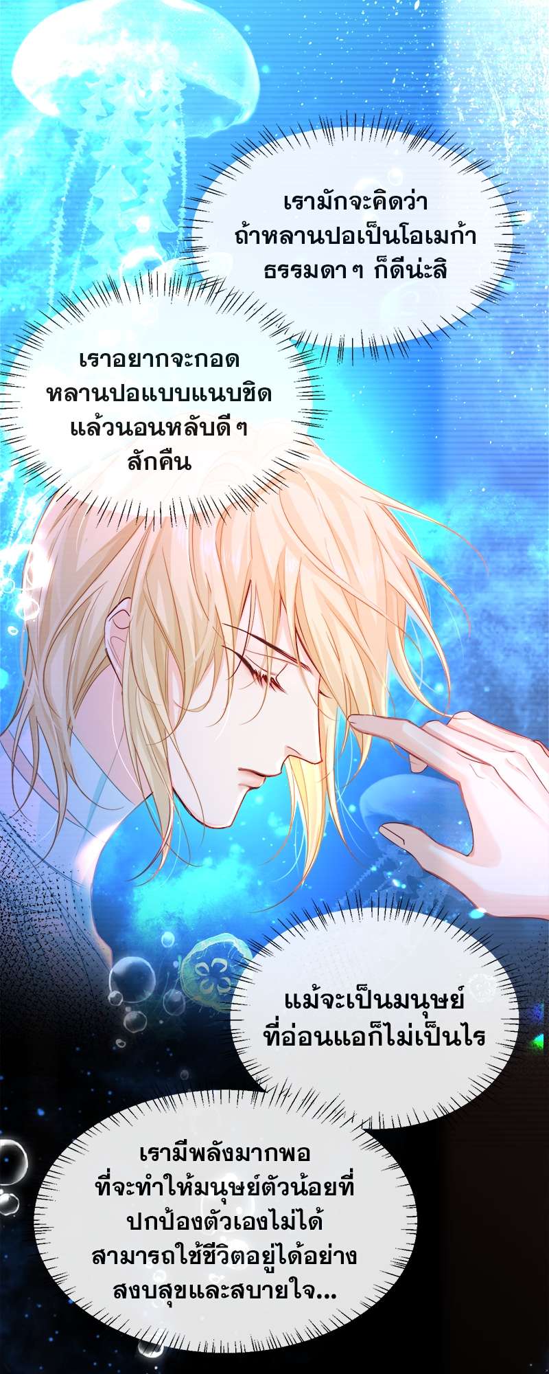 หน้า 36