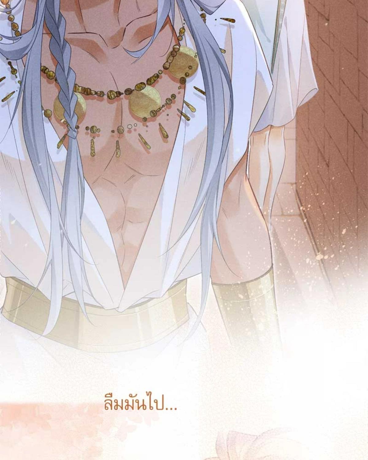 หน้า 82