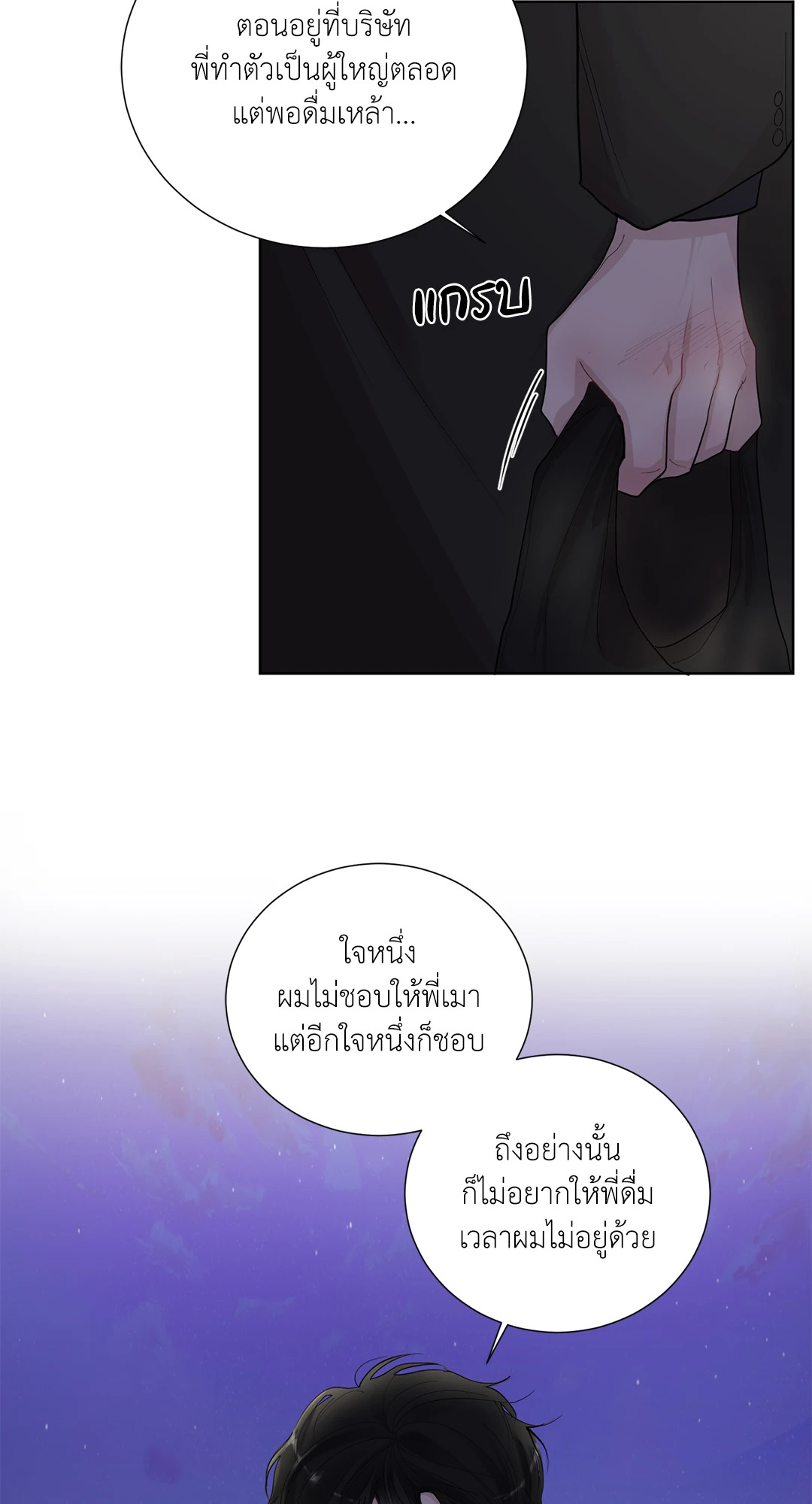 หน้า 39