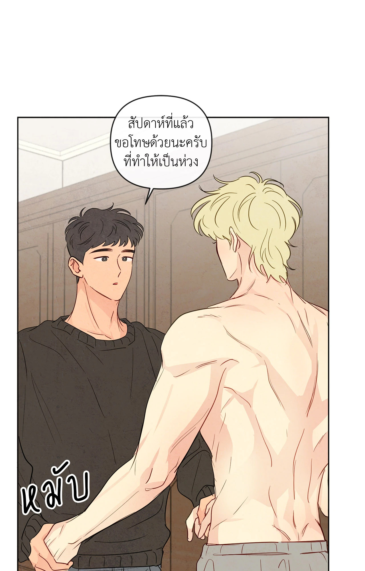 หน้า 39