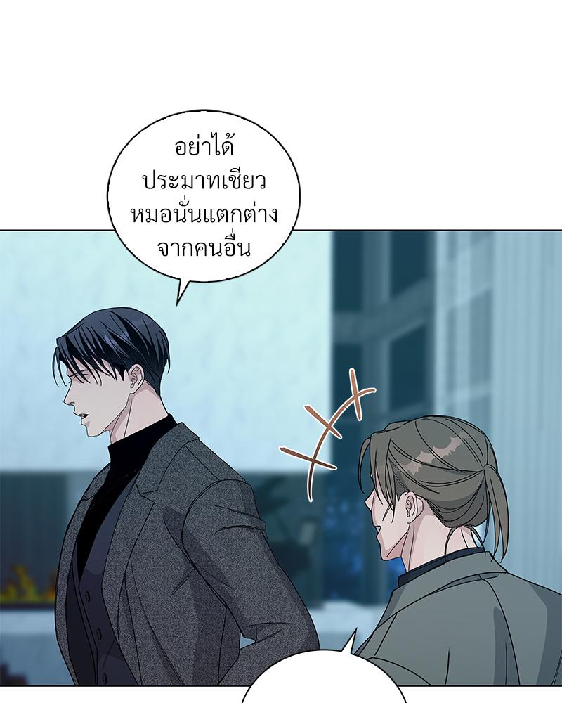 หน้า 81
