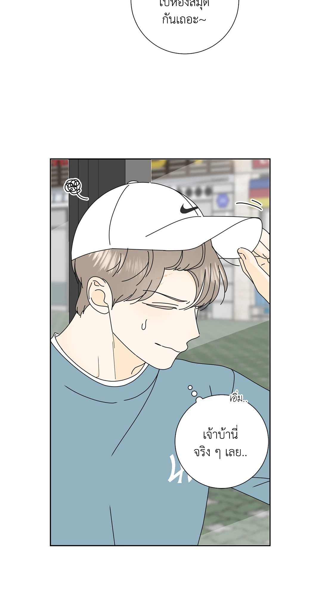 หน้า 55
