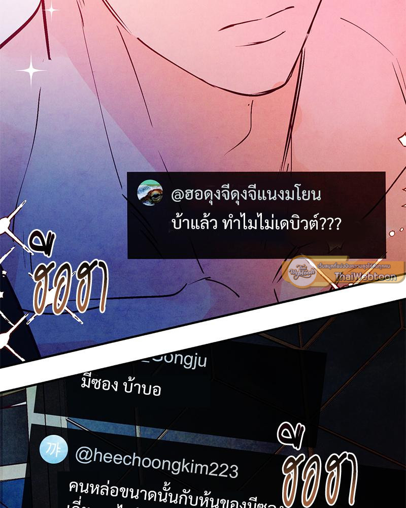 หน้า 103
